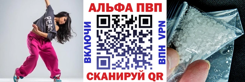 Названия наркотиков Чадан Гашиш  Галлюциногенные грибы  Мефедрон  Канабис  А ПВП 