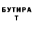 Кетамин VHQ Akyljan Gold
