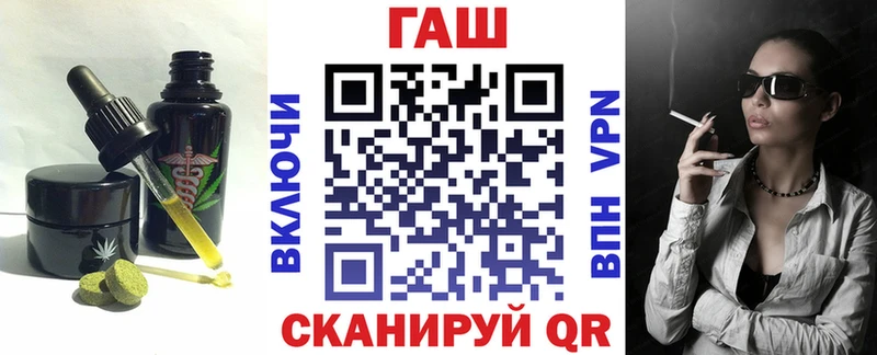 МЕГА ТОР  Чадан  Печенье с ТГК конопля 