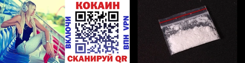 Cocaine 98%  купить наркотик  Чадан 