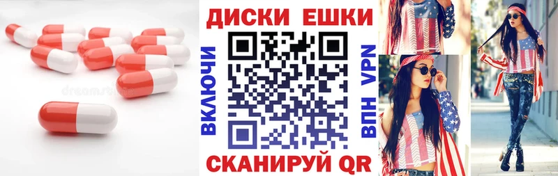 ЭКСТАЗИ ешки блэк спрут ссылки Чадан