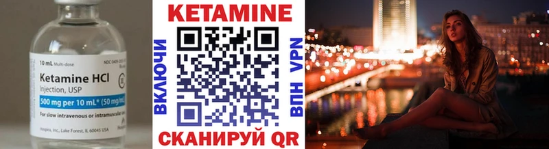 КЕТАМИН VHQ  Чадан 