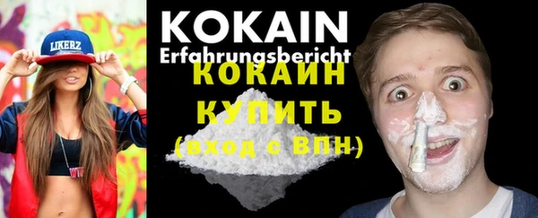 трава Лихославль