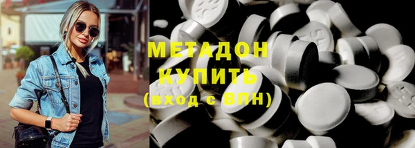 молекула духа Алексин