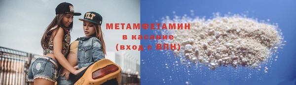 метамфетамин Алзамай