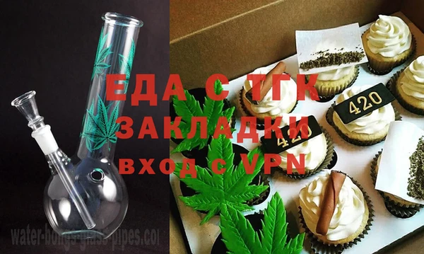 молекула духа Алексин