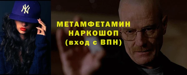 метамфетамин Алзамай