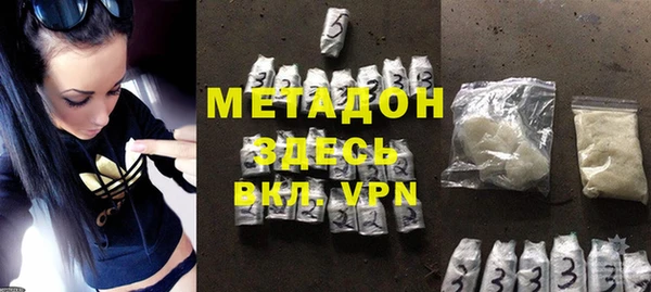 молекула духа Алексин