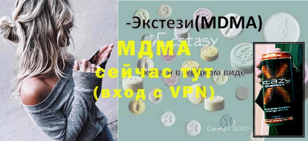 молекула духа Алексин