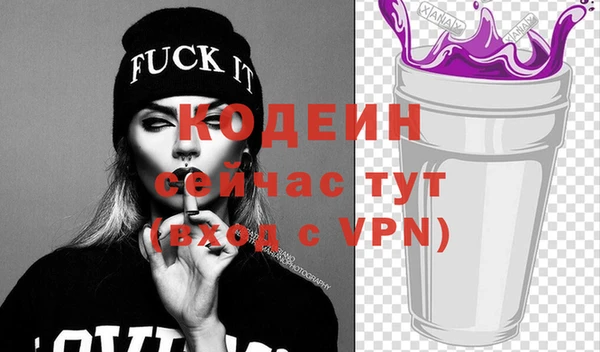 каннабис Липки