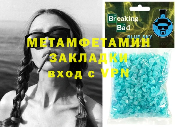 метамфетамин Алзамай