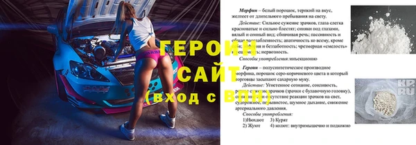 метамфетамин Алзамай