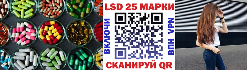 LSD-25 экстази кислота  Чадан 