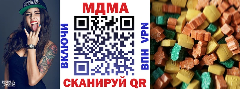 MDMA VHQ  купить наркоту  Чадан 