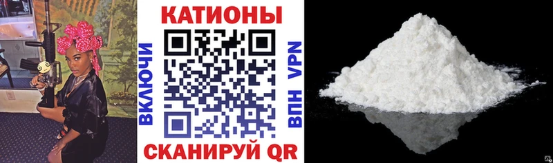 mega онион  Чадан  darknet состав  МЕФ кристаллы 