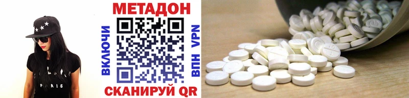 сколько стоит Чадан МЕТАДОН мёд