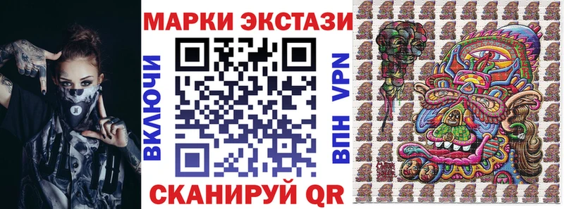 Марки 25I-NBOMe 1500мкг  где найти   Чадан 